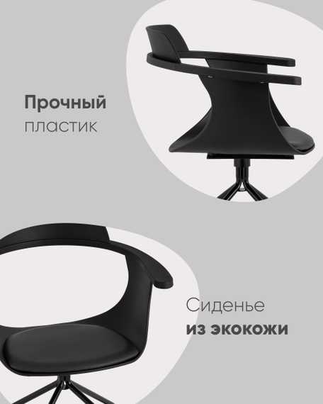 Кресло офисное Doulton черный
