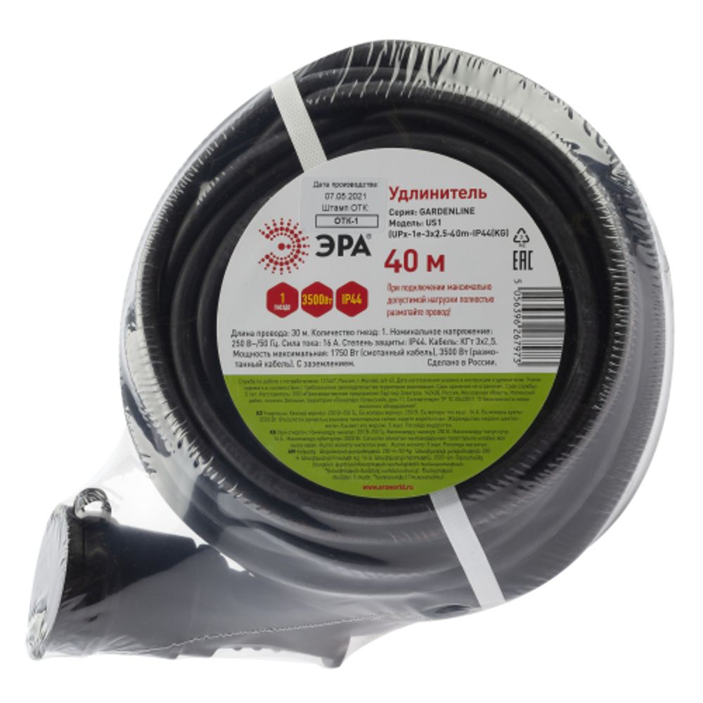 Удлинитель силовой ЭРА UPx-1e-3x2,5-40m-IP44(KG) в бухте с заземлением 1 розетка 40 м КГ 3х2,5мм2 | Электротовары
