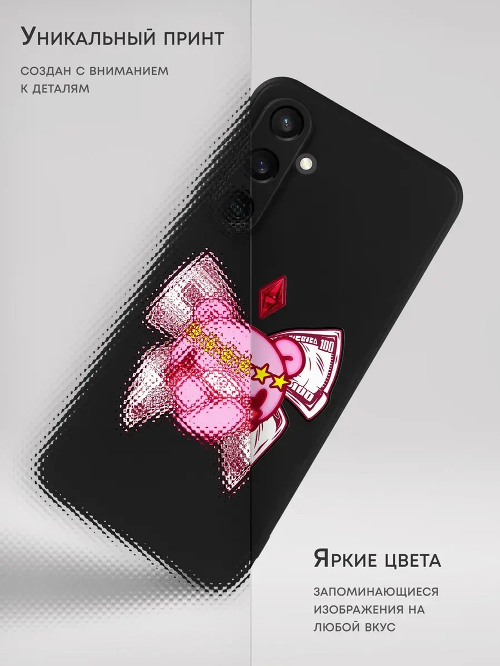 Чехол на Samsung S25 с принтом