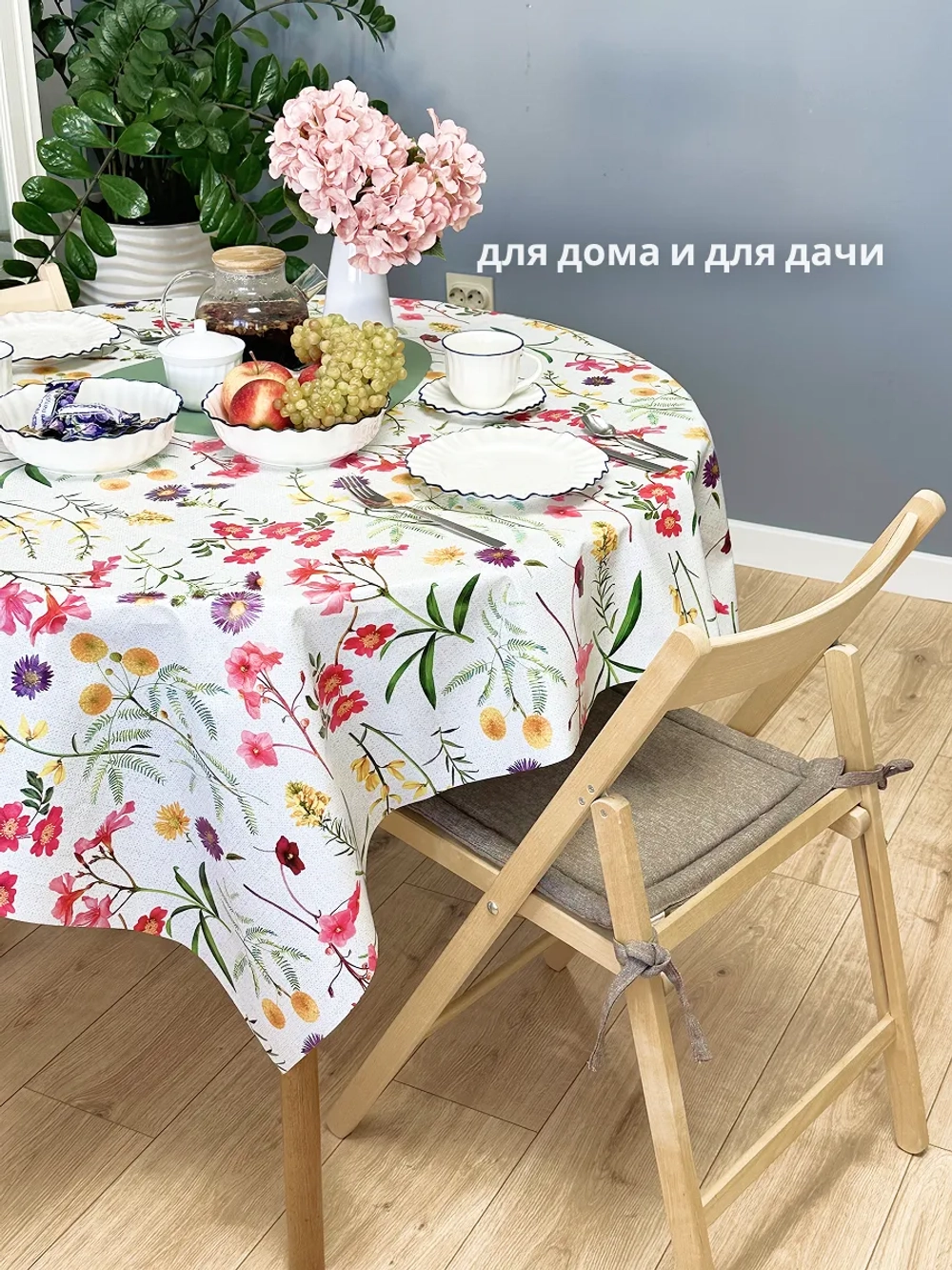 Скатерть клеенка 140х180 для стола цветы Турция