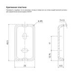 Полотенцесушитель одинарный, нержавеющая сталь, Slide, хром, IDDIS, SLISC10i49