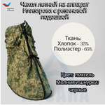 Легкий чехол с подошвой из резины на аппарат Илизарова на голени и стопе. Хлопок + полиэстер. ОГСРЗУ-7.