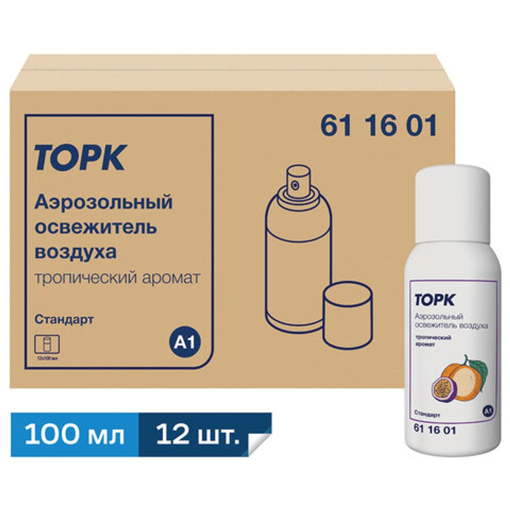 Сменный баллон 100 мл Tellus/TORK (Система АF1) СТАНДАРТ, тропический аромат, 611601