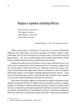 Книга английской магии. 2 Части