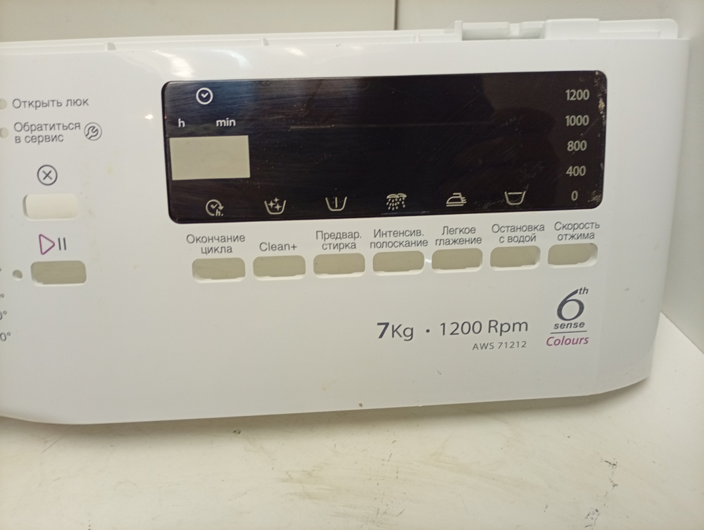 AWS71212 кт20 Передняя лицевая панель для стиральной машины Whirlpool б/у