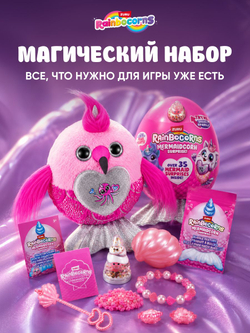 Мягкая игрушка Rainbocorns Mermaidcorn: Птица-русалка