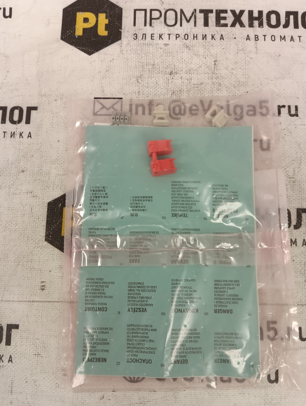 Siemens 1T T-AO6128707 новое