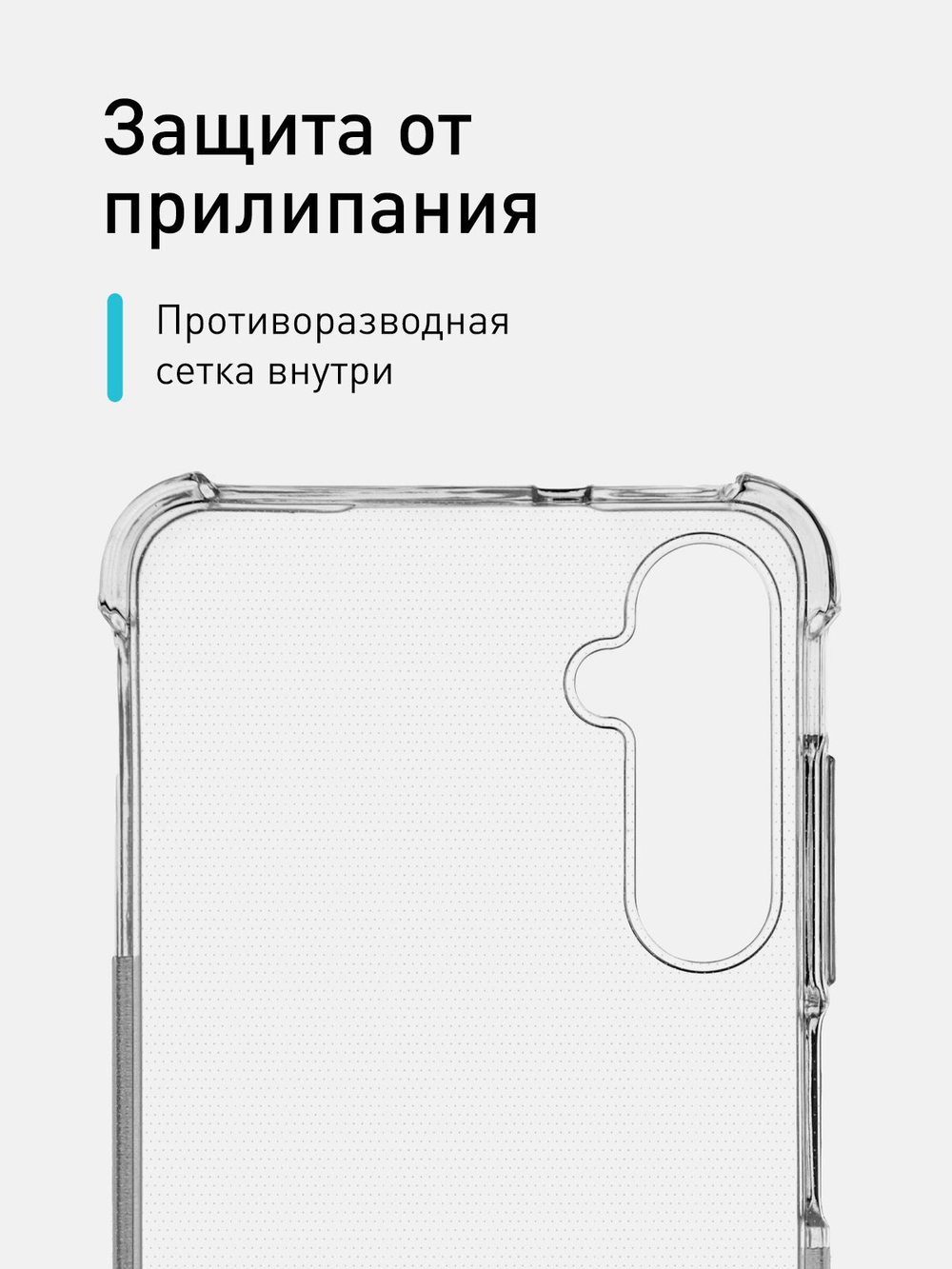 Чехол ROSCO для Samsung Galaxy A05s (арт.SS-A05S-HARD-TPU-TRANSPARENT )