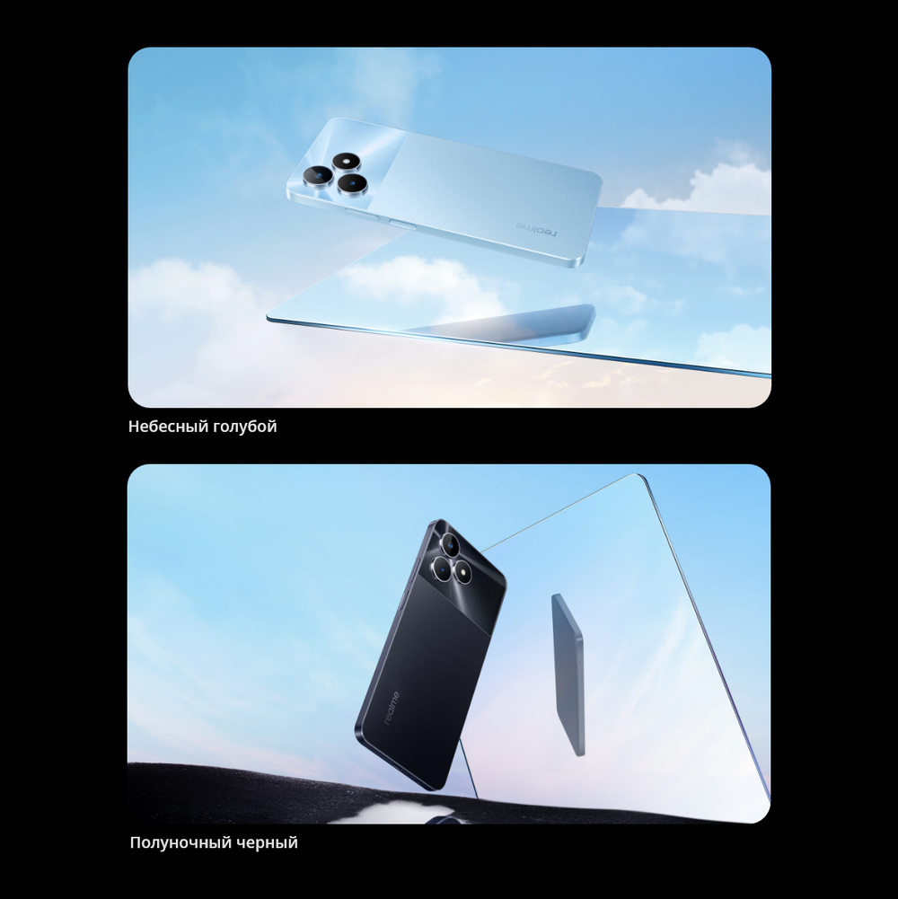 Смартфон realme Note 50 3/64 ГБ RU, Dual nano SIM, полуночно-черный