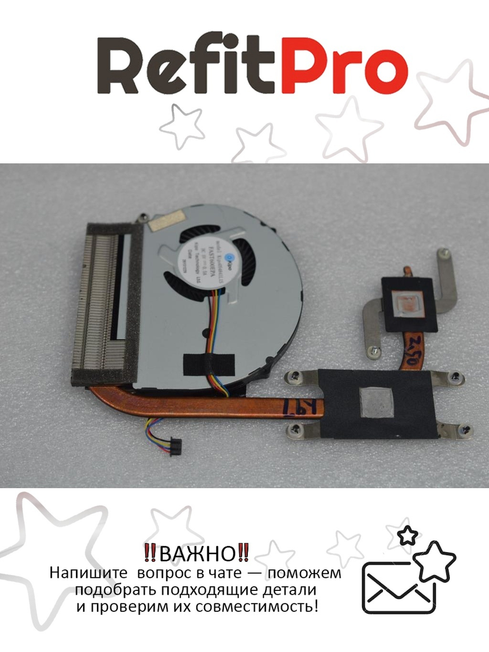 Радиатор с вентилятором для ноутбука Lenovo IdeaPad FLEX 14D (90204864), оригинал