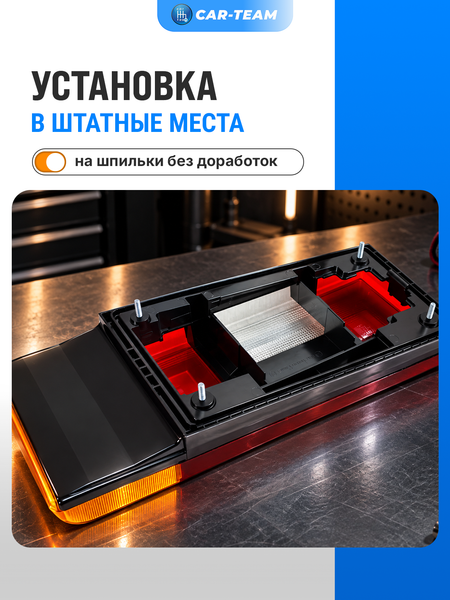 Корпус заднего фонаря ВАЗ 2108, 2109, 21099, 2113, 2114 с оранжевым поворотником, левый