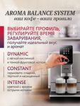 Кофемашина Nivona CafeRomatica NICR 930