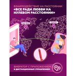 Дилдо-вибратор с технологией Mission 2 от Lovense