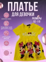 Платье для девочки летнее в садик хлопок 100%