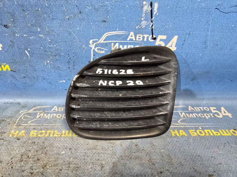 Заглушка бампера TOYOTA FUNCARGO 1999-2002