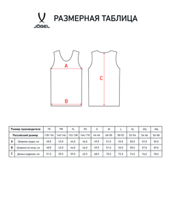 Майка баскетбольная Camp Basic, темно-синий, детский