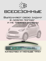 Щетки стеклоочистителя HUOYE Y8 525/450 мм на AstonMartin Cygnet | Hook/J-Hook