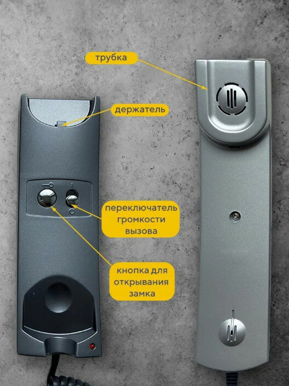 УКП-12М Трубка квартирная переговорная VIZIT