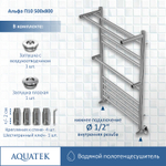 Водяной полотенцесушитель Aquatek Альфа П10 500x800 AQ RRP1080CH с полкой Хром