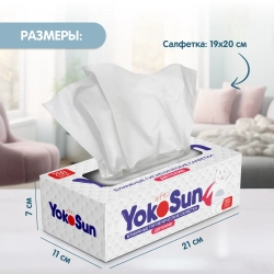 Бумажные салфетки Yokosun 200шт