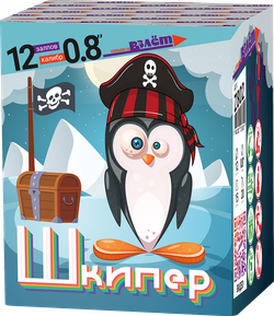 Салют Шкипер