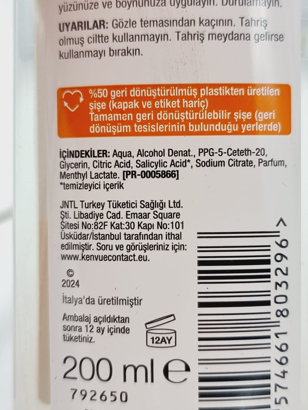 Neutrogena очищающий тоник от черных точек + BHA 200 мл (Италия)