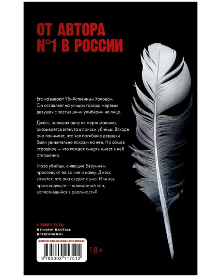 Кошмарных снов, любимая