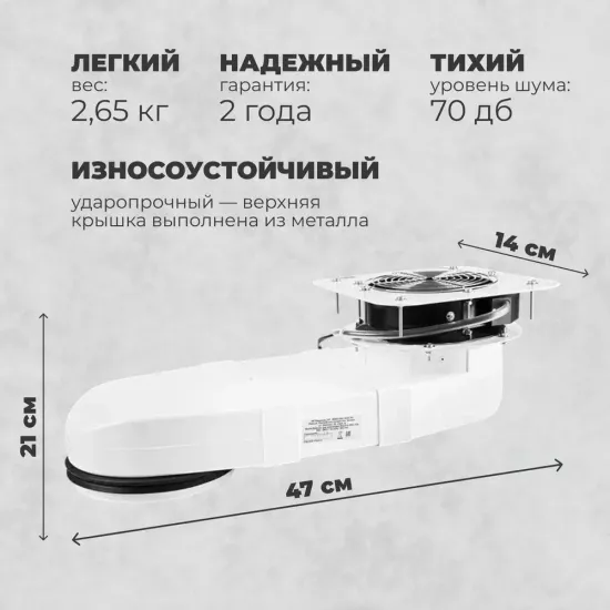 Пылесборник для маникюра Emil X2 встраиваемый 60W