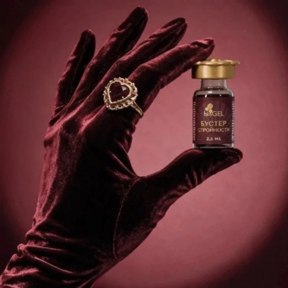 Бустер Стройности BioGel