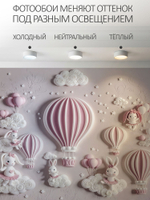 Фотообои 3D флизелиновые в детскую для девочки