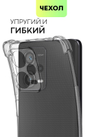 Чехол BROSCORP для Xiaomi Redmi Note 12 Pro+ (арт. XM-RN12P+-HARD-TPU-TRANSPARENT)