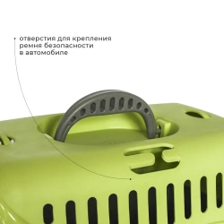 Переноска пластиковая ZOOEXPRESS "Турне" с цветной дверцей - 48х32х32 см (M) - зеленый