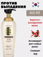 Daeng Gi Meo Ri Маска для ослабленных и поврежденных волос