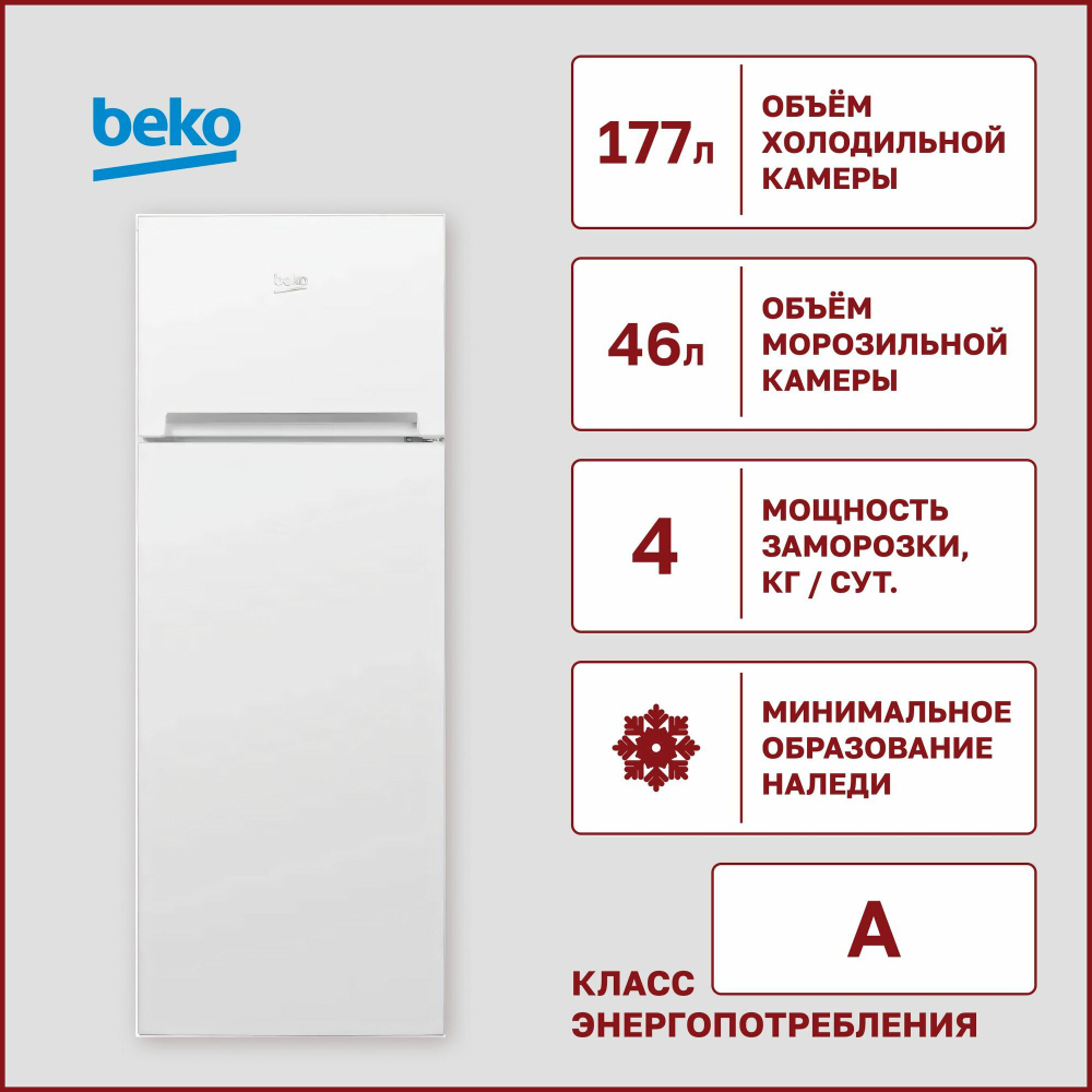BEKO DSF 5240 M00W