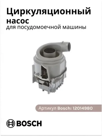 Помпа (Италия) 12014980