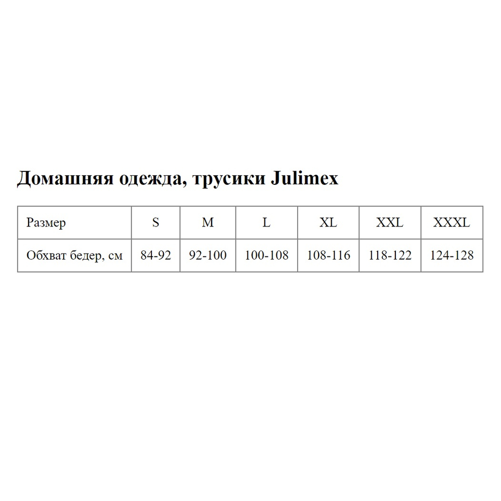 Трусики-бразилиана Camellia (Размер: S) (Цвет: разноцветный)