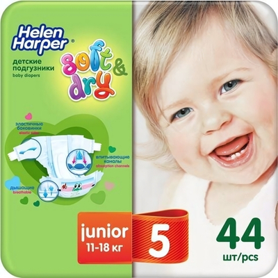 Helen Harper Подгузники Софт/Драй Дж 11-18кг (44 шт) 2314660/2316826