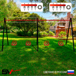 Уличные качели Sv Sport Maxi х 2 УК304П4 (4.8м/Со спинкой 4шт/Подвесы на подш 4к)