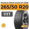 Triangle Group AgileX A/T TR292 265/50 R20 111T