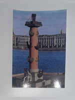 Открытка Ленинград. Ростральная колонна