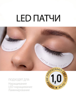 Липкие патчи для LED-наращивания ресниц белые от Кати Виноградовой (Боб 1,0 мм)