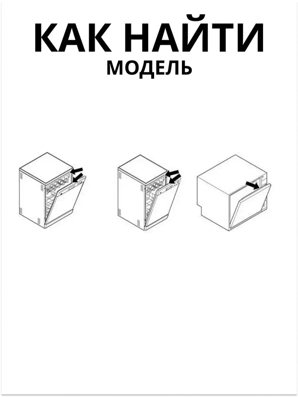 Разбрызгиватель верхний универсальный (импеллер посудомойки верхний) посудомоечной машины Hansa (1016091, альтернативные коды: 1021227, 49005695, C00312565, 4055074423) 1016091