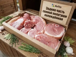 Свиной задок (Окорок, Рулька, Ножка) 15 кг.