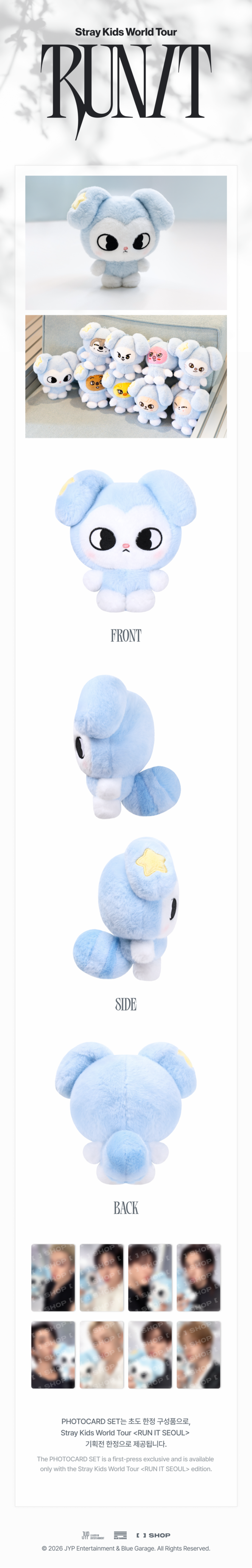 Мерч Stray Kids -TASY PLUSH ORIGINAL Ver. [RUN IT]