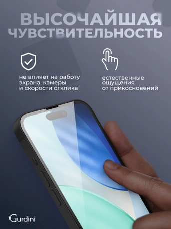 Стекло противоударное iPhone 17 Air 6.5" Gurdini 3D Premium Glass черное