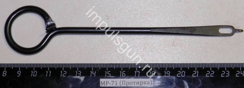 МР-71 (Протирка) 82714