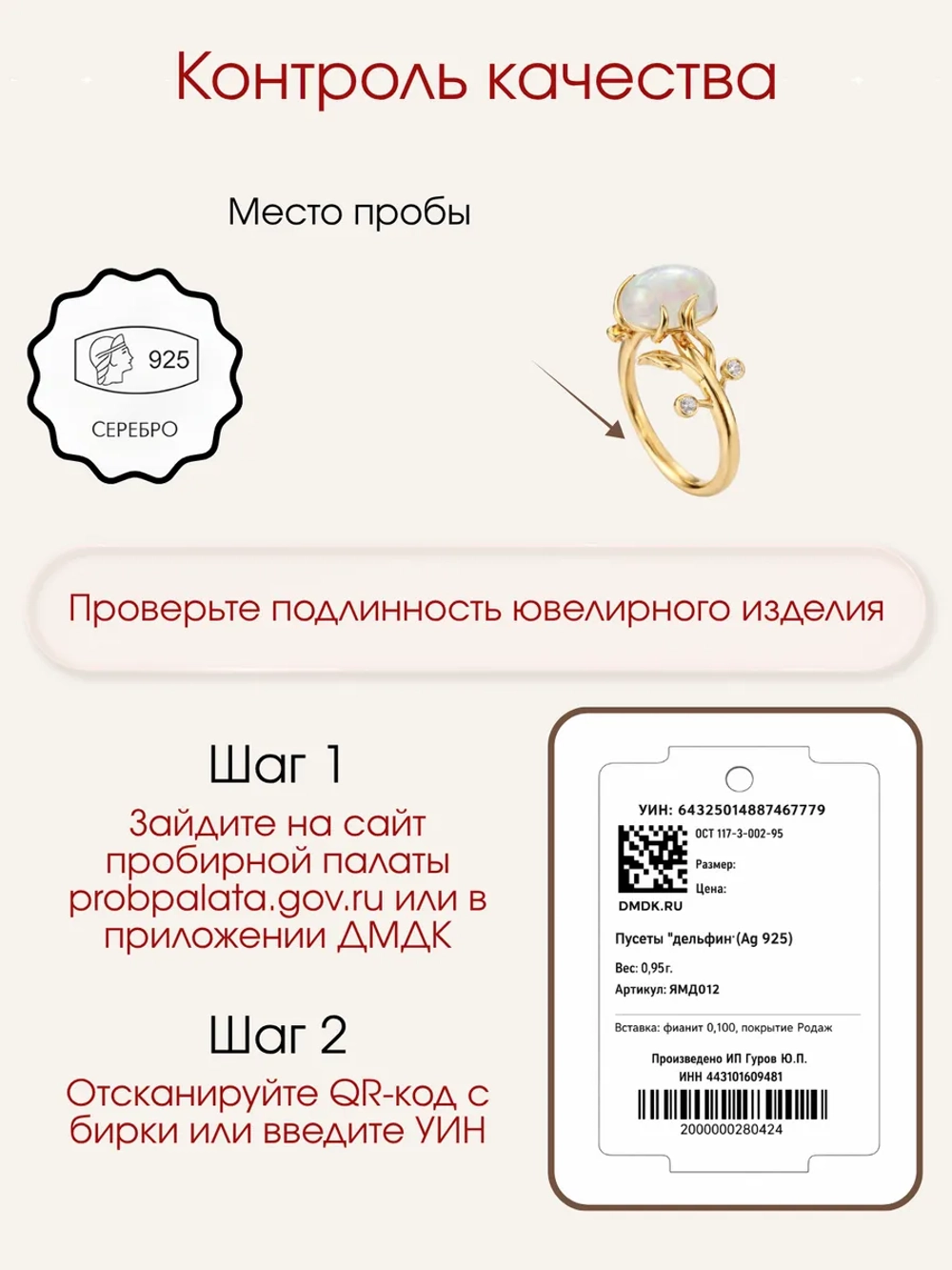 Кольцо с опалом и муассанитами, серебро 925, родий