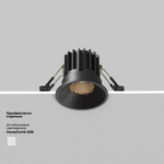 Встраиваемый светодиодный светильник Maytoni Round DL058-7W2.7K-B