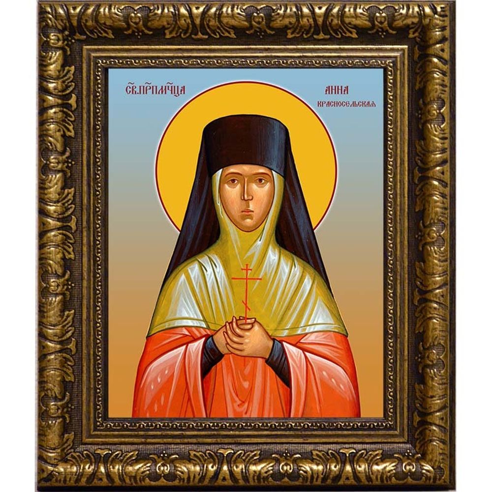 Анна Красносельская (Макандина), преподобномученица, послушница. Икона на холсте. В раме 17 х 21 см.