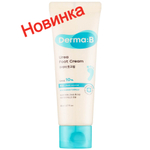 Derma:B Усиленный смягчающий ламеллярный крем для ног с мочевиной Urea Foot Cream
